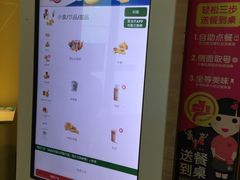 -麦当劳(长泰商业广场店)