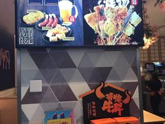 -吉野家(上海美罗城店)