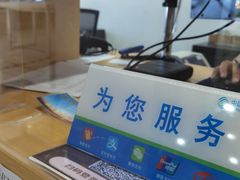 -中国移动(南四环西路营业厅)