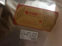-花蝴蝶·辣食研究所(昭萍店)