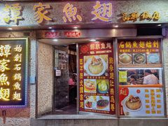 -官也街