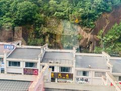 -三清山希尔顿度假酒店