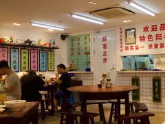 -逸桂禾面馆
