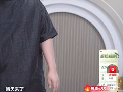 -南京市无想山景区