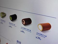 -the Roll'ING手作瑞士卷专门店(卓悦中心店)
