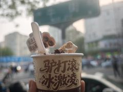 -牛街洪记小吃店(牛街店)