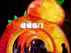 -武汉园博园(武汉自然博物馆)