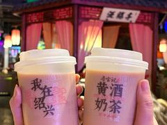 -寻宝记绍兴菜(鲁迅路店)