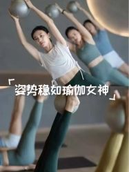 -苏瑜伽