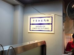 -亞婆井·劲抽面食(铂顿城店)