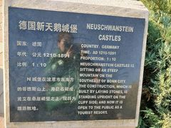 -北京世界公园