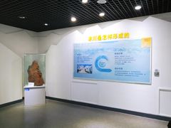 -中国第四纪冰川遗迹陈列馆