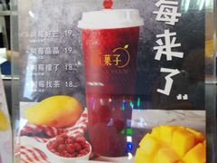 -橘菓子·果茶专家(直通车店)