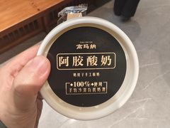 -高玛纳驴肉火烧(河间总店)