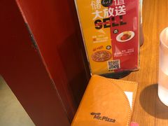 -米斯特比萨(罗斯福店)
