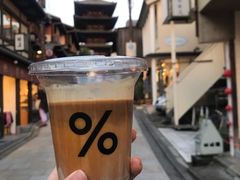 -% Arabica(京都东山店)