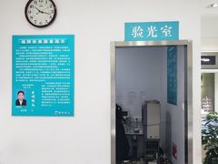 -大明眼镜(西四店)