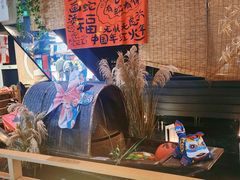 -姑苏二十四集(iD PARK 歌林公园店)