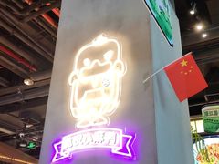 -茄子恰恰·新云南小炒(坪山益田店)