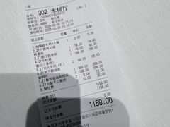 -鲁班张中原家宴(马庄街店)