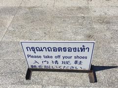 -三王纪念碑