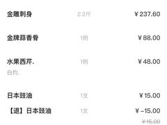 -万山楼海鲜酒家·二十三年老字号