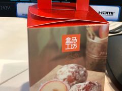 -盒马鲜生(曜一城店)