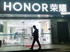 -荣耀授权专卖店(黄浦浙江中路店)