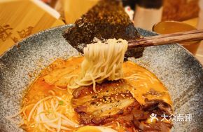 Red Ball Noodles (Mildly Spicy)
