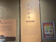 -巴音郭楞蒙古自治州博物馆