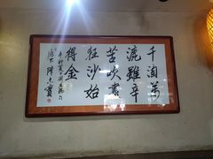 -蓝田九大碗民俗食府(蓝田店)