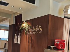 -麻喜大
