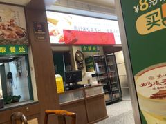 -紫光园(创始店)