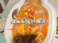 -刀板香·安徽菜(国购IFC店)