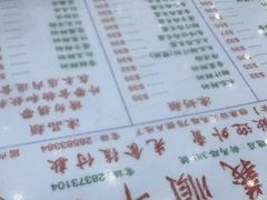 -义顺牛奶公司(新马路老店)