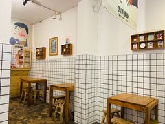 -WONDER ICE 萬得冰田(建設路总店)