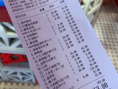 -陈艳红火锅菜·冒菜(簋街店)