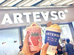 -ARTEASG啊T·新加坡奶茶(高兴里店)