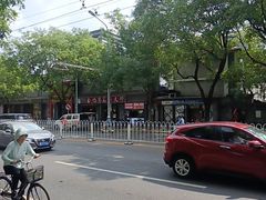 -巴蜀王婆大虾(南锣鼓巷店)
