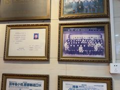 -刘鸿盛(宿州路店)
