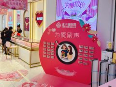 -金铂广场(龙归店)