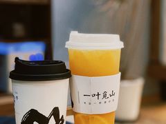 -一叶觅山(半边街店)