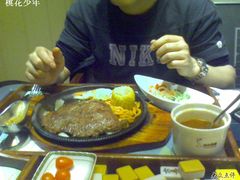 菲力牛排铁板-悠仙美地(黄埔路店)