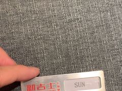 -新吉士·上海菜(浦东LCM置汇旭辉店)