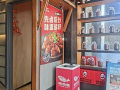 -辣尚瘾·烤鱼·新川菜(交大直营店)