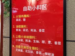 -超越炭火牛蛙火锅鸡(河东店)