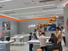 -小天才步步高(泰禾广场旗舰店)