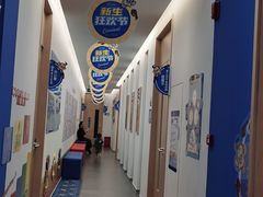 -美吉姆早教(恒隆中心)
