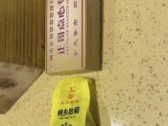 -正哥点心专家(上邦百汇城店)