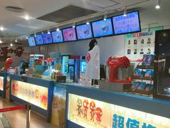 -博纳国际影城(皇庭店)